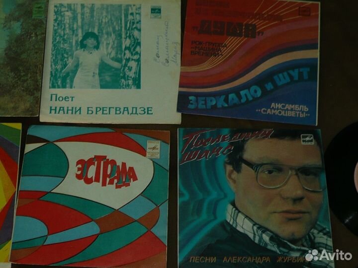 Виниловые пластинки СССР эстрада 14 шт. 70-80 гг