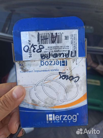 Кольца поршневые Датсун