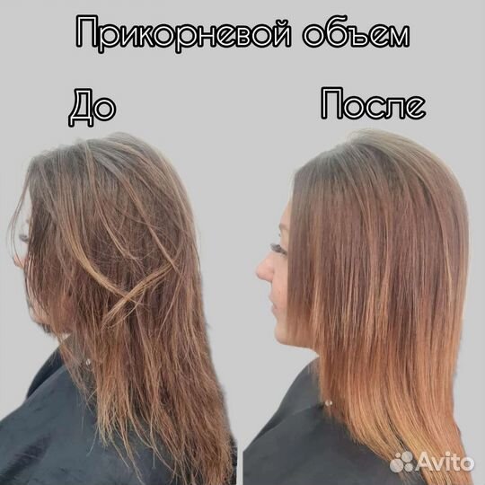 Прикорневой объем волос