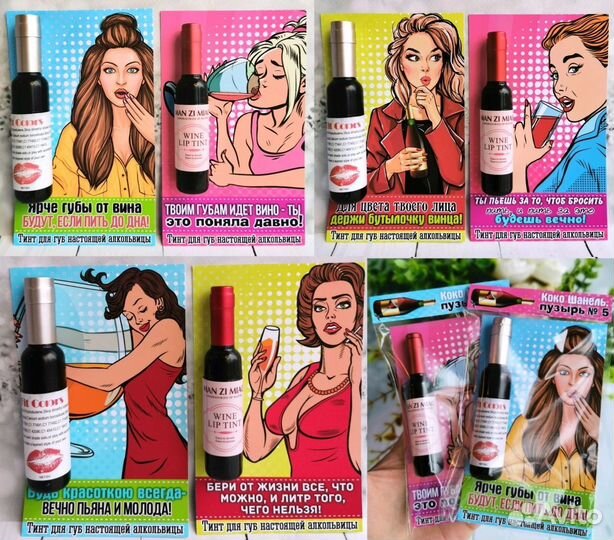 Новогодний подарок с юмором