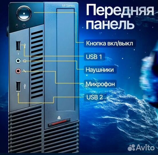 Системный блок RAM 32 гб, SSD 512 гб