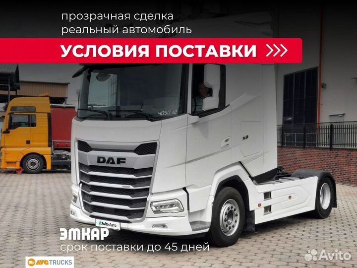 DAF XG 480 FT, 2023