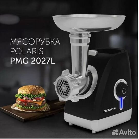 Мясорубка Polaris PMG 2027L, черная 5 в 1. Новая