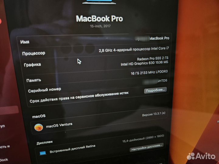 Macbook Pro 15 2017 i7 16gb 256gb
