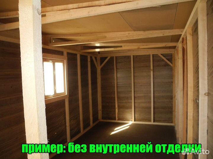 Бытовки дачные домики