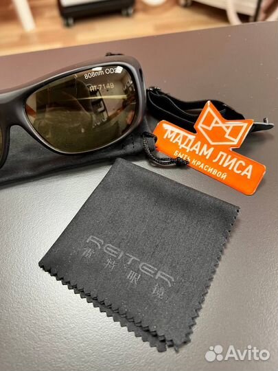 Защитные очки для Элос, лазерной эпиляции ML-LG/X4