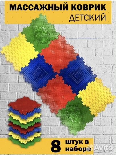 Ортопедический игровой детский коврик (пазл)