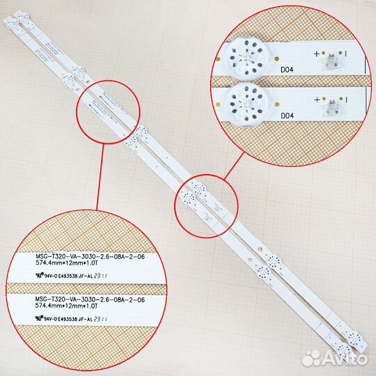 Комплект подсветки Б/У MSG-T320-VA-3030-2.6-08A-2