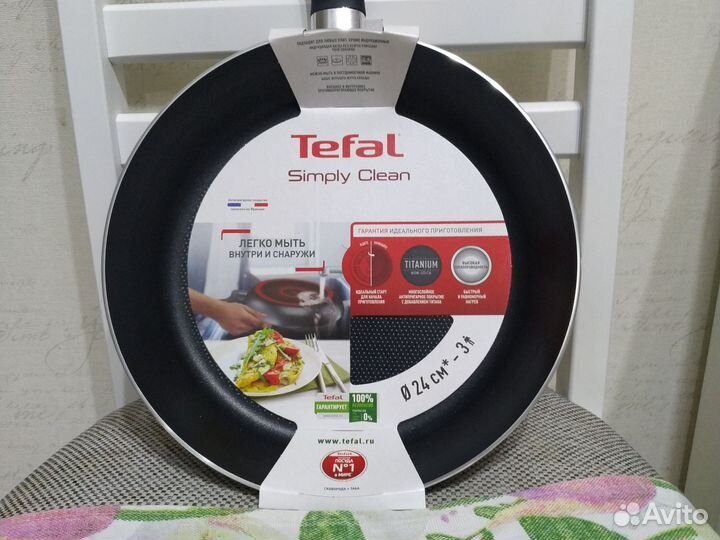 Сковорода Тефаль 25 см новая