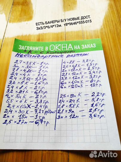 Ремень новый италия 115 см