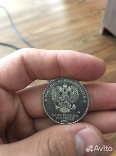 Редкая монета