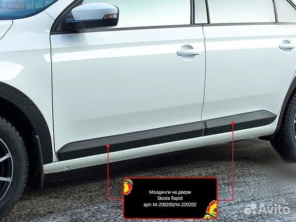 Молдинги дверей Skoda Rapid 2019-2024