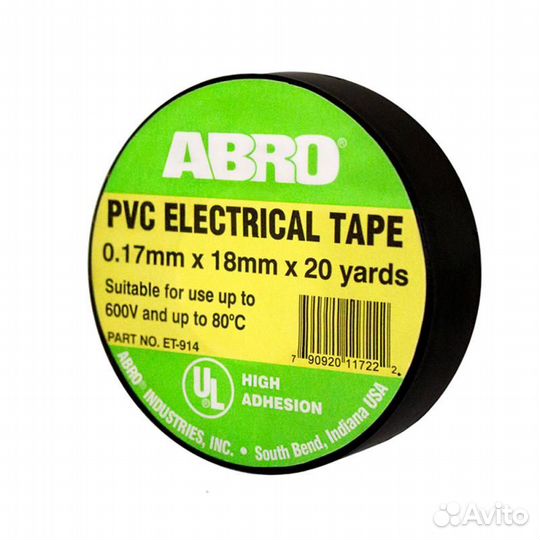 Изолента термостойкая (18 мм х 18,3 м) чёрная ET91