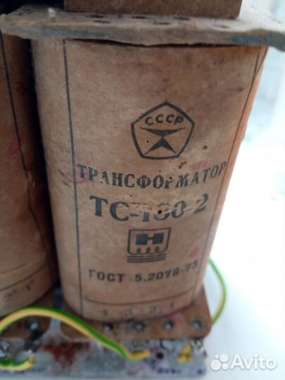 Парализатор для забоя свиней