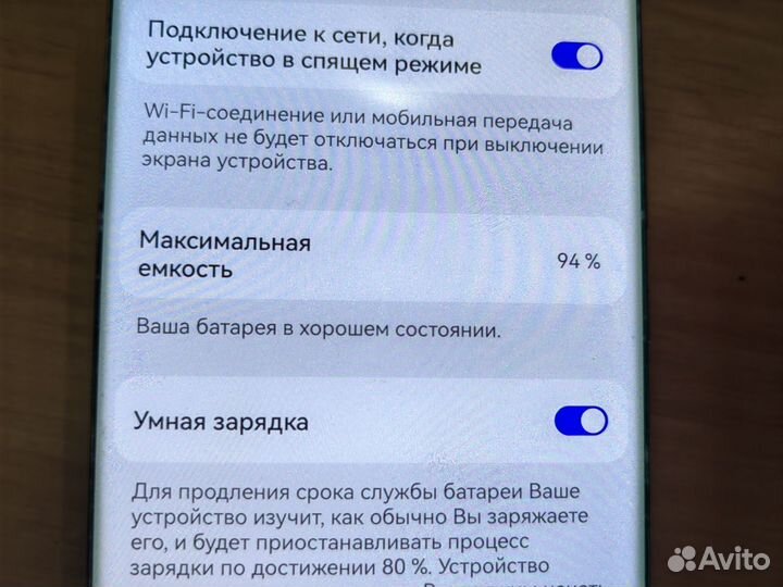 HUAWEI P40 Pro, 8/256 ГБ