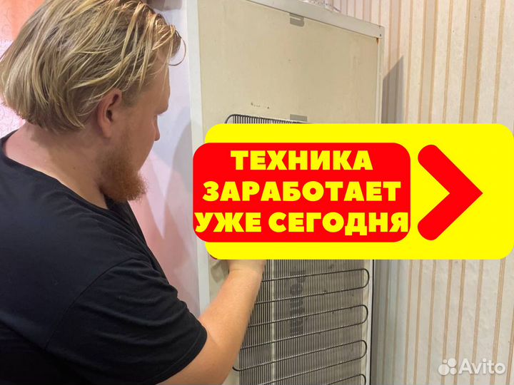 Ремонт стиральных машин и холодильников на дому