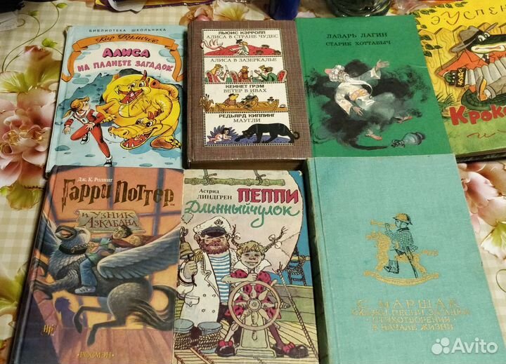 Книги для детей