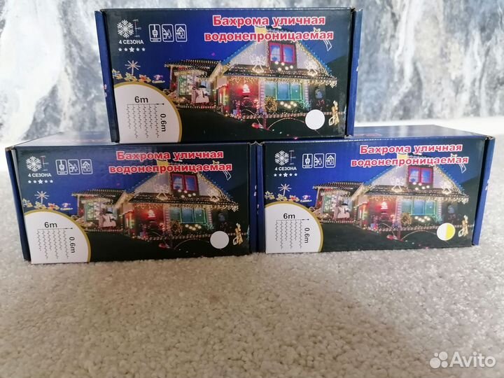 Гирлянда уличная (бахрома)