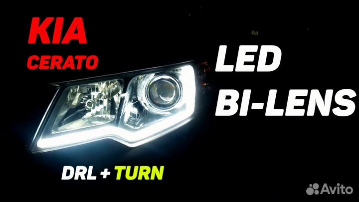 Ремонт Фар, Линзы, LED