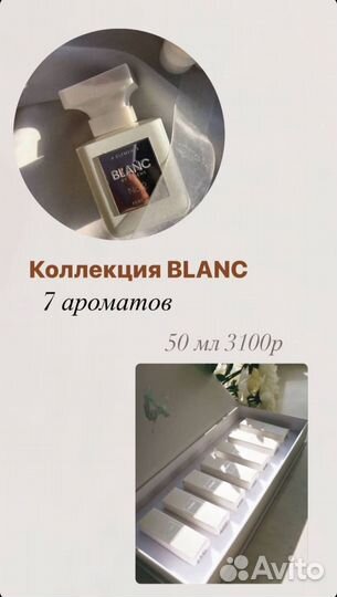 Парфюмерия Essens