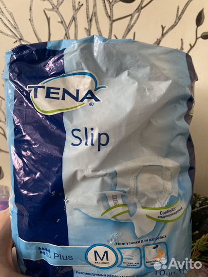 Взрослые памперсы