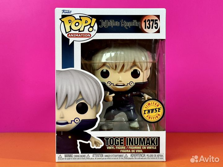 Funko Pop 1375 Toge Inumaki Jujutsu Kaisen Chase