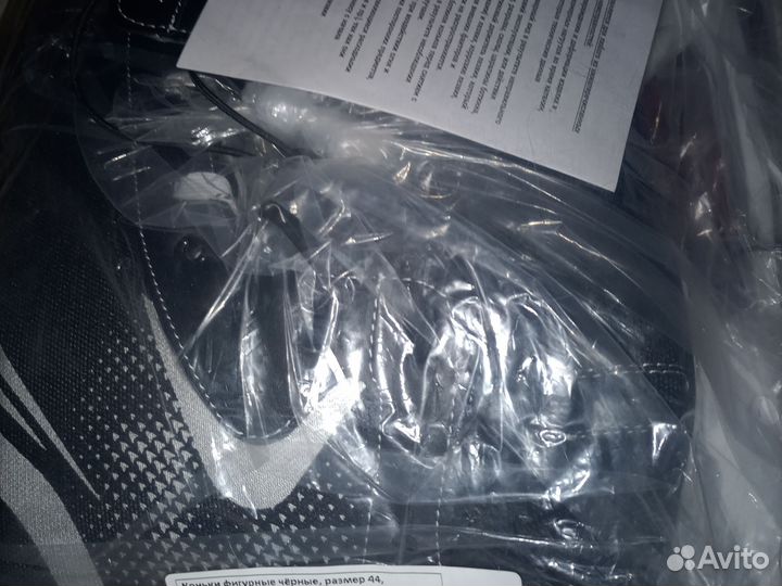 Коньки фигурные мужские 44 размер