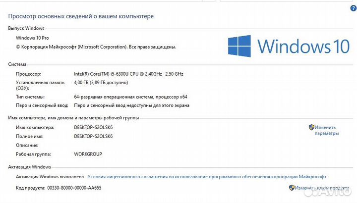 Ноутбук core i5
