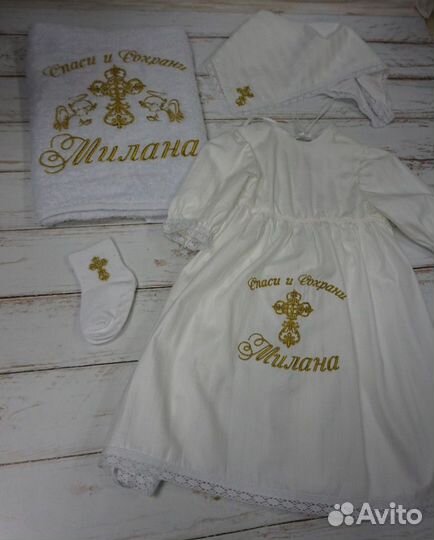 Крестильные наборы