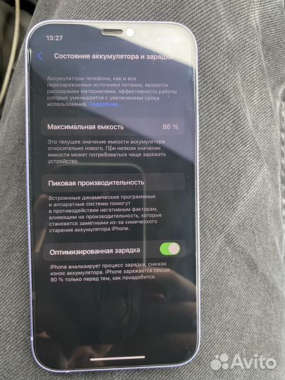 iPhone 12, 64 ГБ