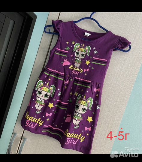 Вещи новые детские