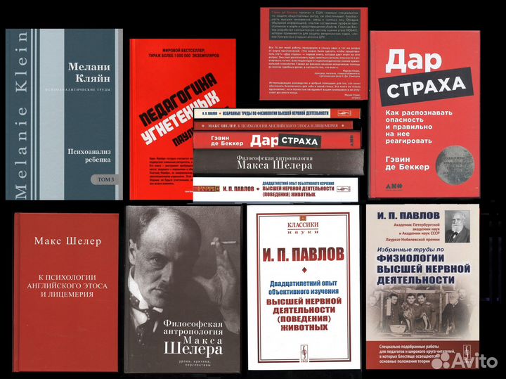 Павлов Лурия Немов детская психология