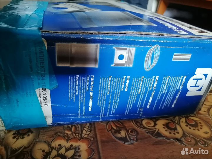 Поршневая особого назначения