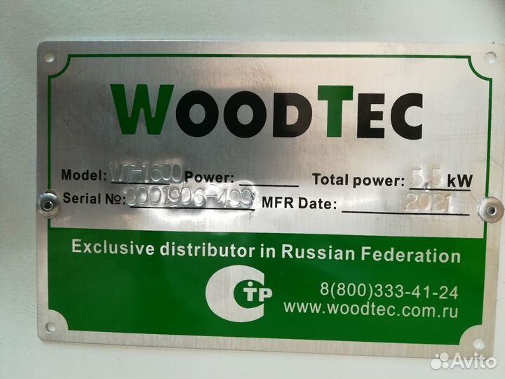 Форматно раскроечный станок WoodTec 1600 б/у