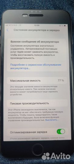 iPhone 8 Plus, 128 ГБ
