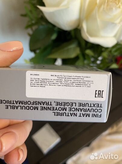 Кремовая пудра MAC nc27 Оригинал