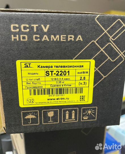 Камера видеонаблюдения