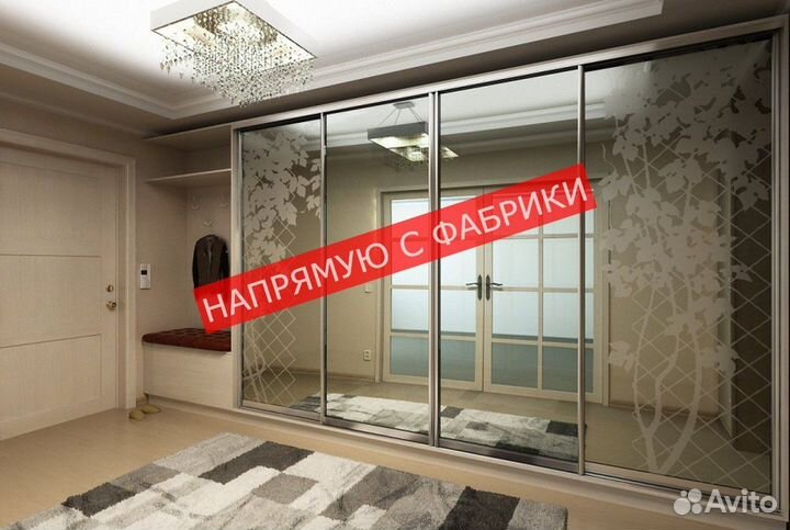 Шкаф для одежды с гарантией