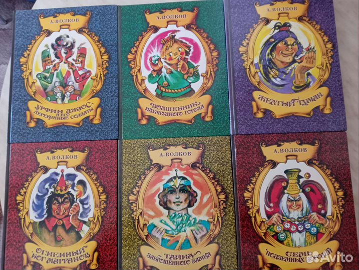 Детские книги