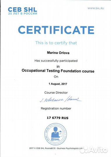 Составление резюме