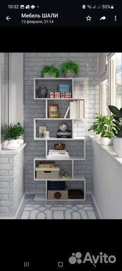 Книжные полки Полки для магазина и офиса