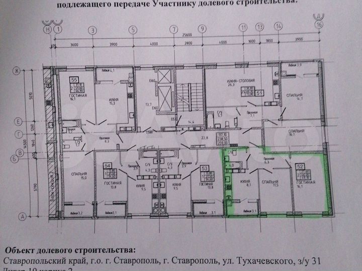 2-к. квартира, 49,1 м², 12/16 эт.