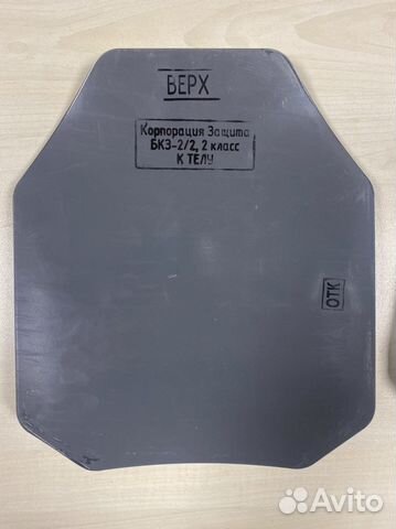 Плиты защитные спина и грудь