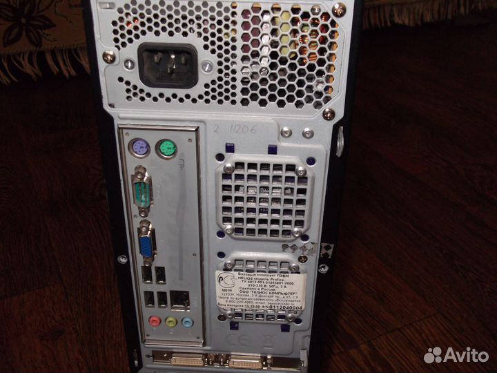 Системные блоки