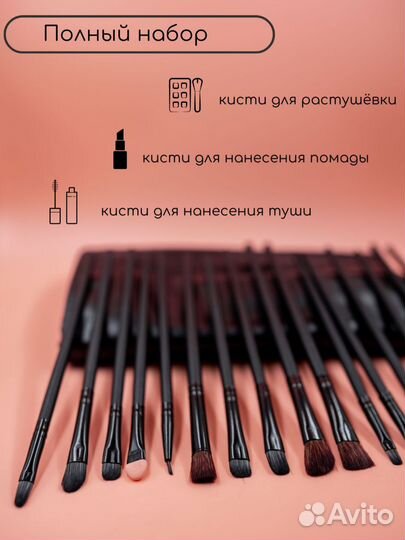 Кисти для макияжа 24шт Уход за лицом Для лица