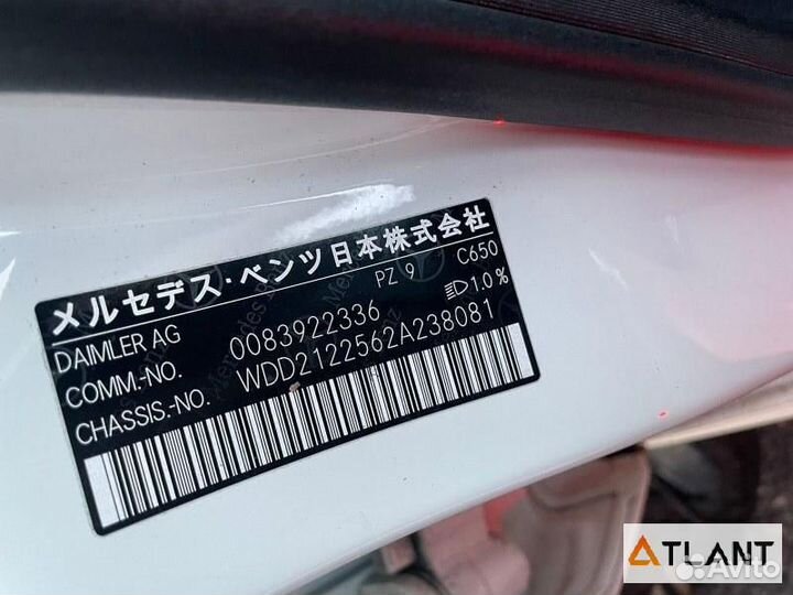 Ковер пола mercedes-benz E-class