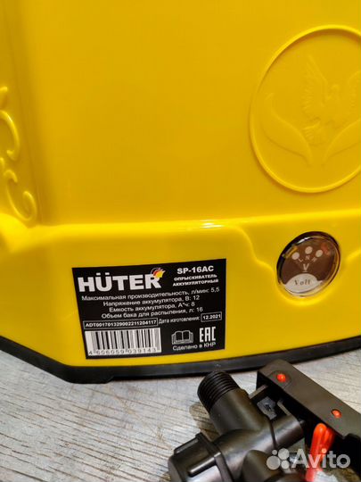 Аккумуляторный опрыскиватель Huter SP-16AC