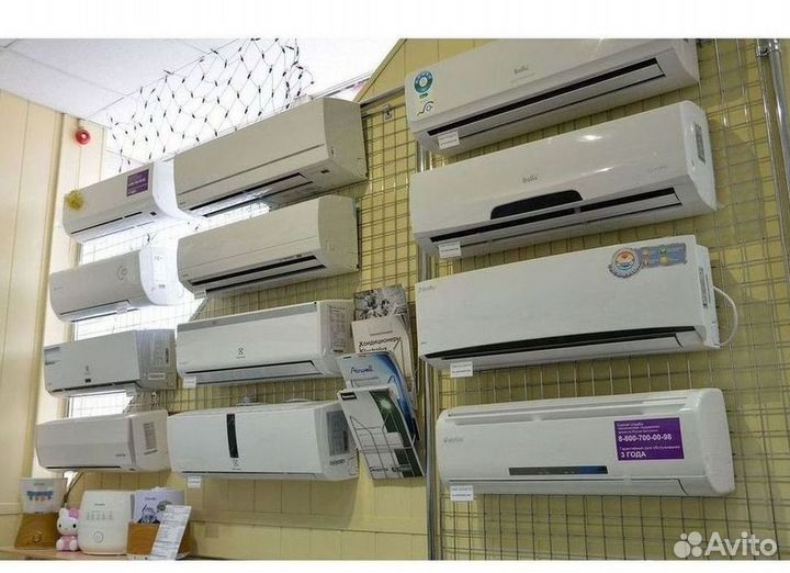 Сплит-система