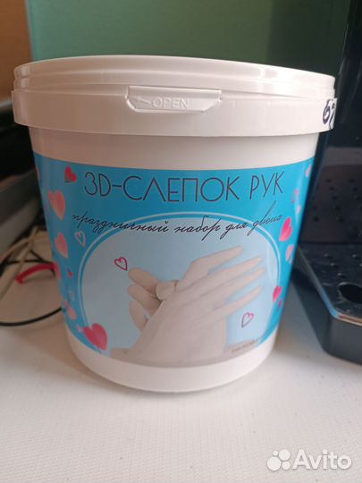 3 Д слепок рук