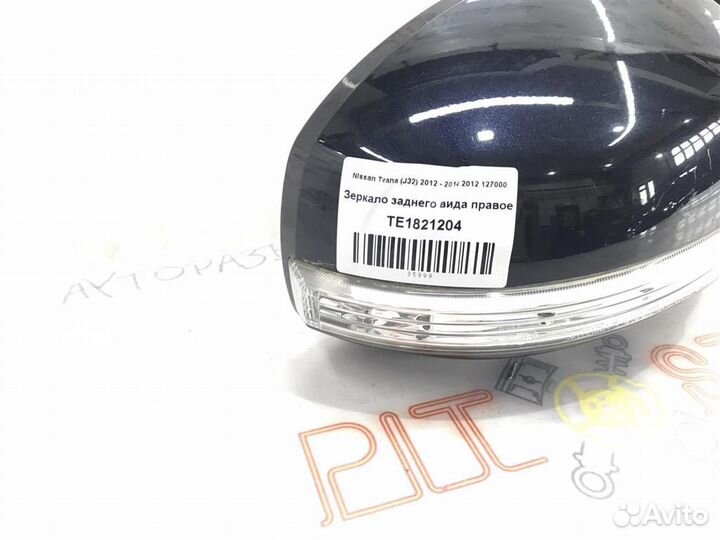 Зеркало заднего вида правое Nissan Teana (J32) 20